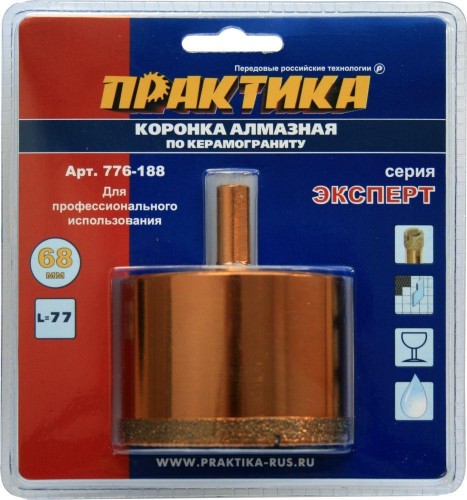 Алмазная коронка для мокрого сверления ПРАКТИКА 68х77 мм 776-188 200-300 об/мин 776-188