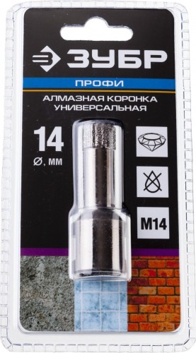 Алмазная коронка для сухого сверления ЗУБР d=14 х 35, M14 Профессионал 29865-14 - изображение 2
