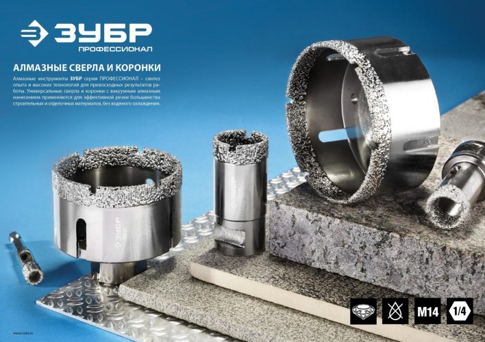 Алмазная коронка для сухого сверления ЗУБР d=14 х 35, M14 Профессионал 29865-14 - изображение 3