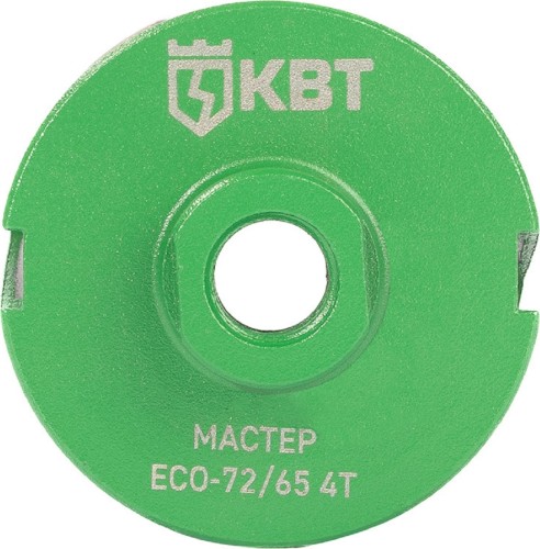 Алмазная коронка для сухого сверления КВТ 102555 ECO-72/ 65 4T серия Мастер - изображение 3