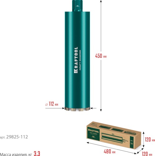 Алмазная коронка для сухого сверления KRAFTOOL DIAMOND 112 мм 450 мм, 1 1/4" по железобетону 29825-112 - изображение 2