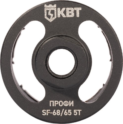 Алмазная коронка для сухого сверления КВТ 102556 SF-68/ 65 5T серия ПРОФИ - изображение 3