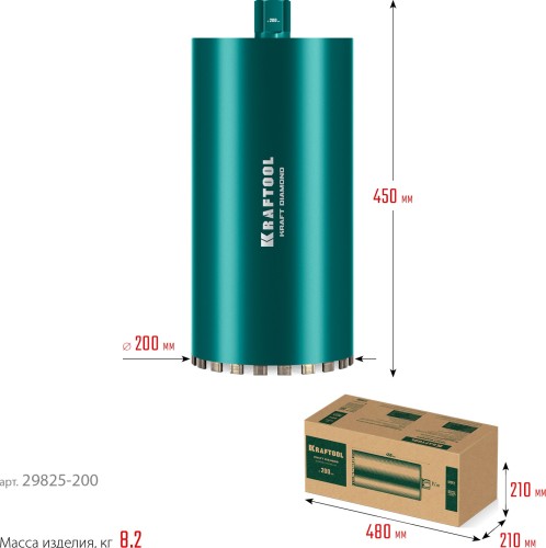 Алмазная коронка для сухого сверления KRAFTOOL DIAMOND 200 мм 450 мм, 1 1/4" по железобетону 29825-200 - изображение 2