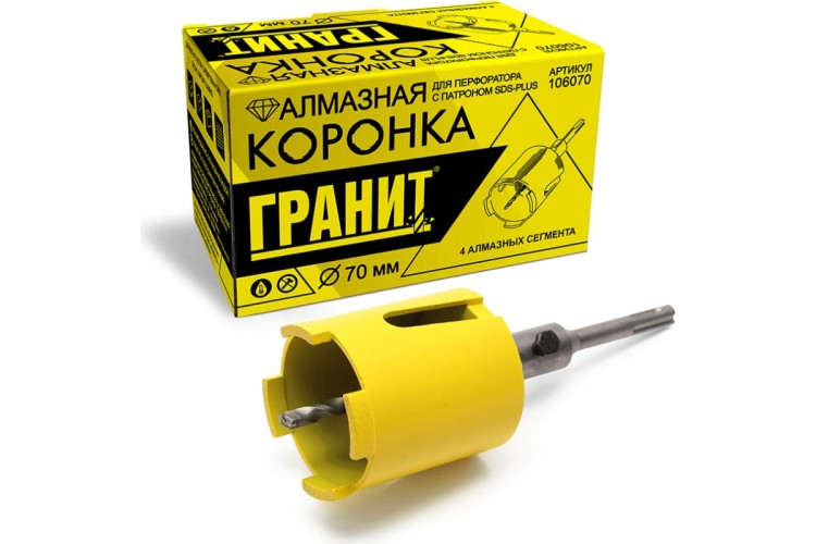 Алмазная коронка для сухого сверления ГРАНИТ D70 SDS-plus 106070