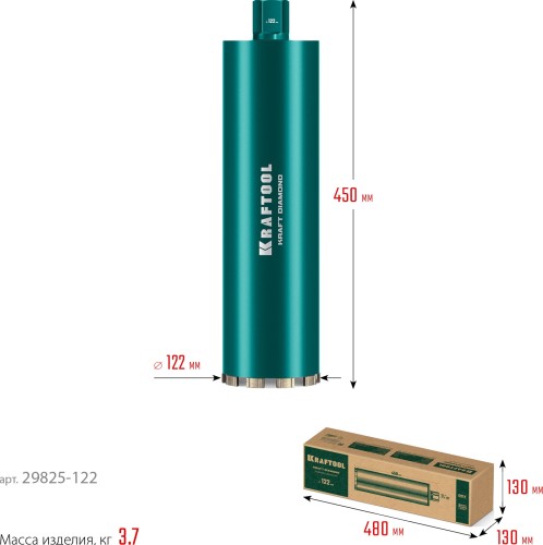 Алмазная коронка для сухого сверления KRAFTOOL DIAMOND 122 мм 450 мм, 1 1/4" по железобетону 29825-122 - изображение 2