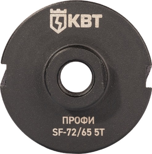 Алмазная коронка для сухого сверления КВТ 102561 SF-72/ 65 5T с адаптером SDS-Plus серия ПРОФИ - изображение 3