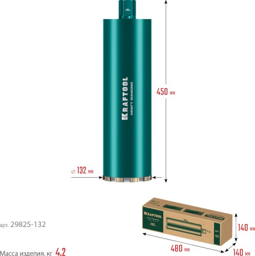 Алмазная коронка для сухого сверления KRAFTOOL DIAMOND 132 мм 450 мм, 1 1/4" по железобетону 29825-132 - изображение 2