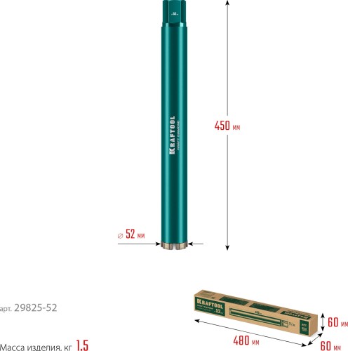 Алмазная коронка для сухого сверления KRAFTOOL DIAMOND 52 мм 450 мм, 1 1/4" по железобетону 29825-052 - изображение 2