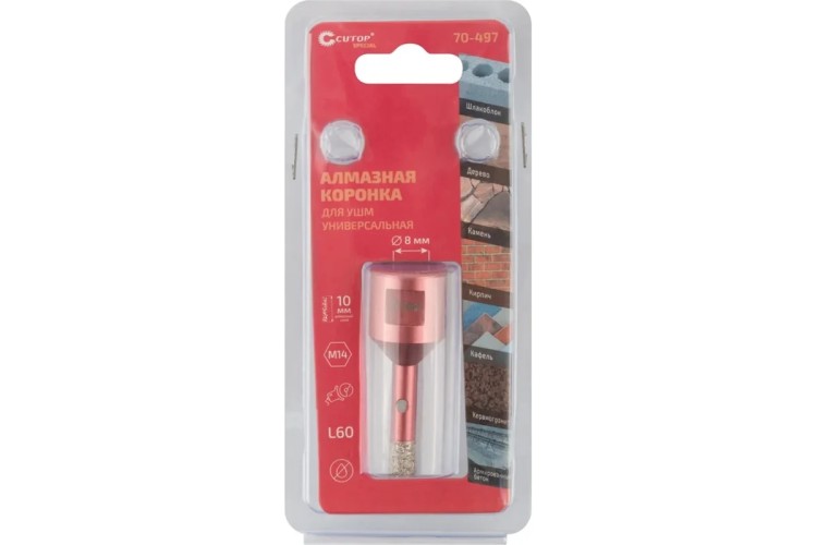 Алмазная коронка для сухого сверления Cutop Special 8х10хМ14х60 мм для УШМ, универсальная 70-497 - изображение 3