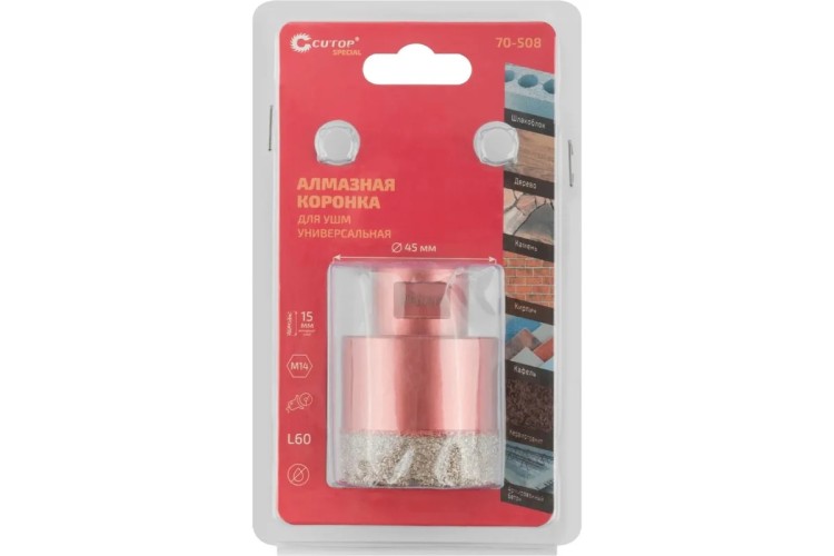 Алмазная коронка для сухого сверления Cutop Special 45х15хМ14х60 мм для УШМ, универсальная 70-508 - изображение 3