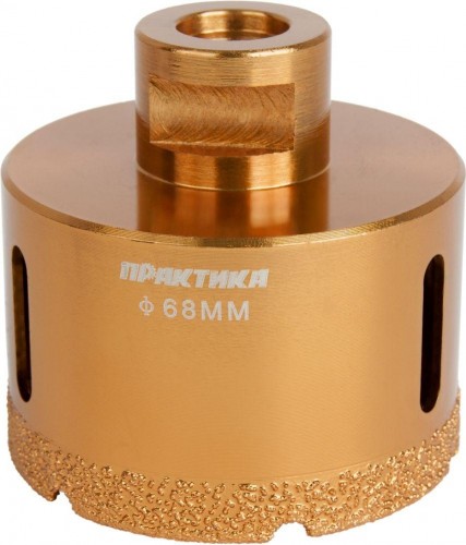 Алмазная коронка для сухого сверления ПРАКТИКА "Эксперт" 68 мм 641-077