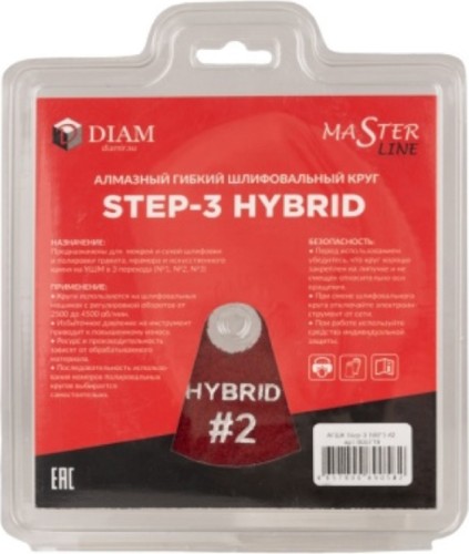Алмазный гибкий шлифовальный круг DIAM Step-3 100*3 #2 Master Line Hybrid (сухая/мокрая) 000719 - изображение 4