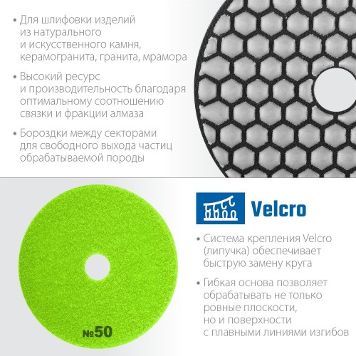 Алмазный гибкий шлифовальный круг ЗУБР Черепашка №50 100мм для сухого шлифования 29868-050 - изображение 3