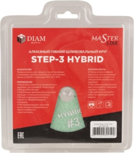 Алмазный гибкий шлифовальный круг DIAM Step-3 100*3 #3 Master Line Hybrid (сухая/мокрая) 000720 - изображение 4