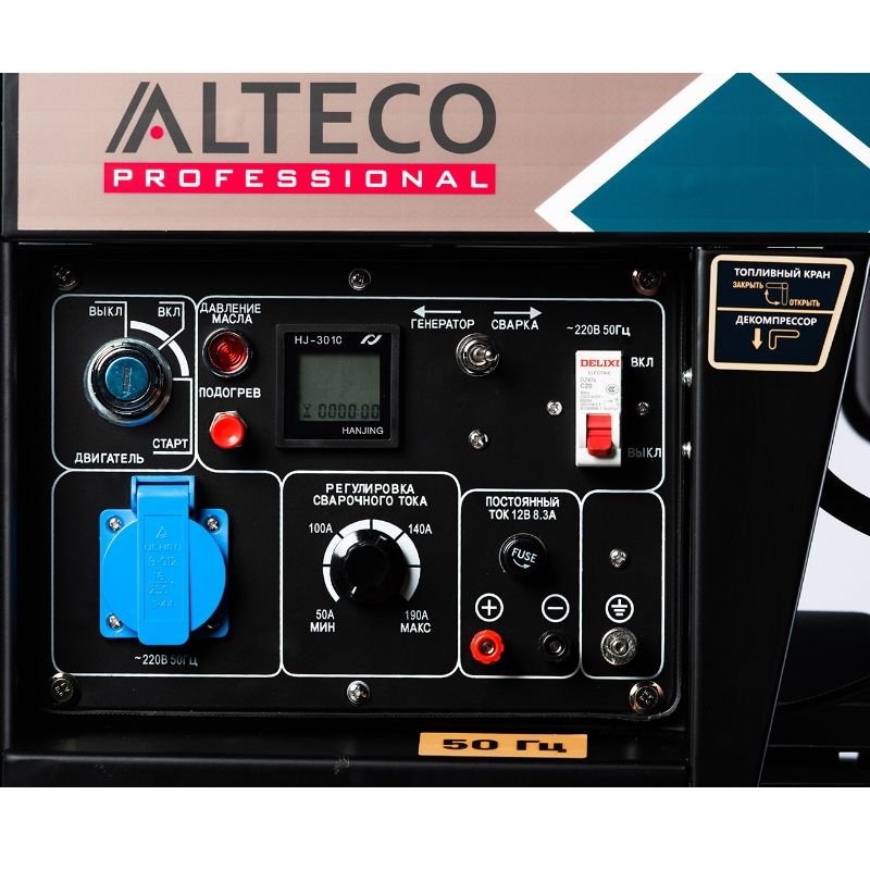 Генератор дизельный сварочный Alteco Profesional ADW-180E (6500Е) - изображение 5