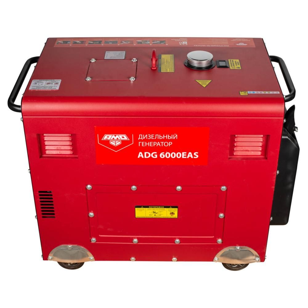 Дизельный генератор AMO ADG 6000EAS - изображение 2