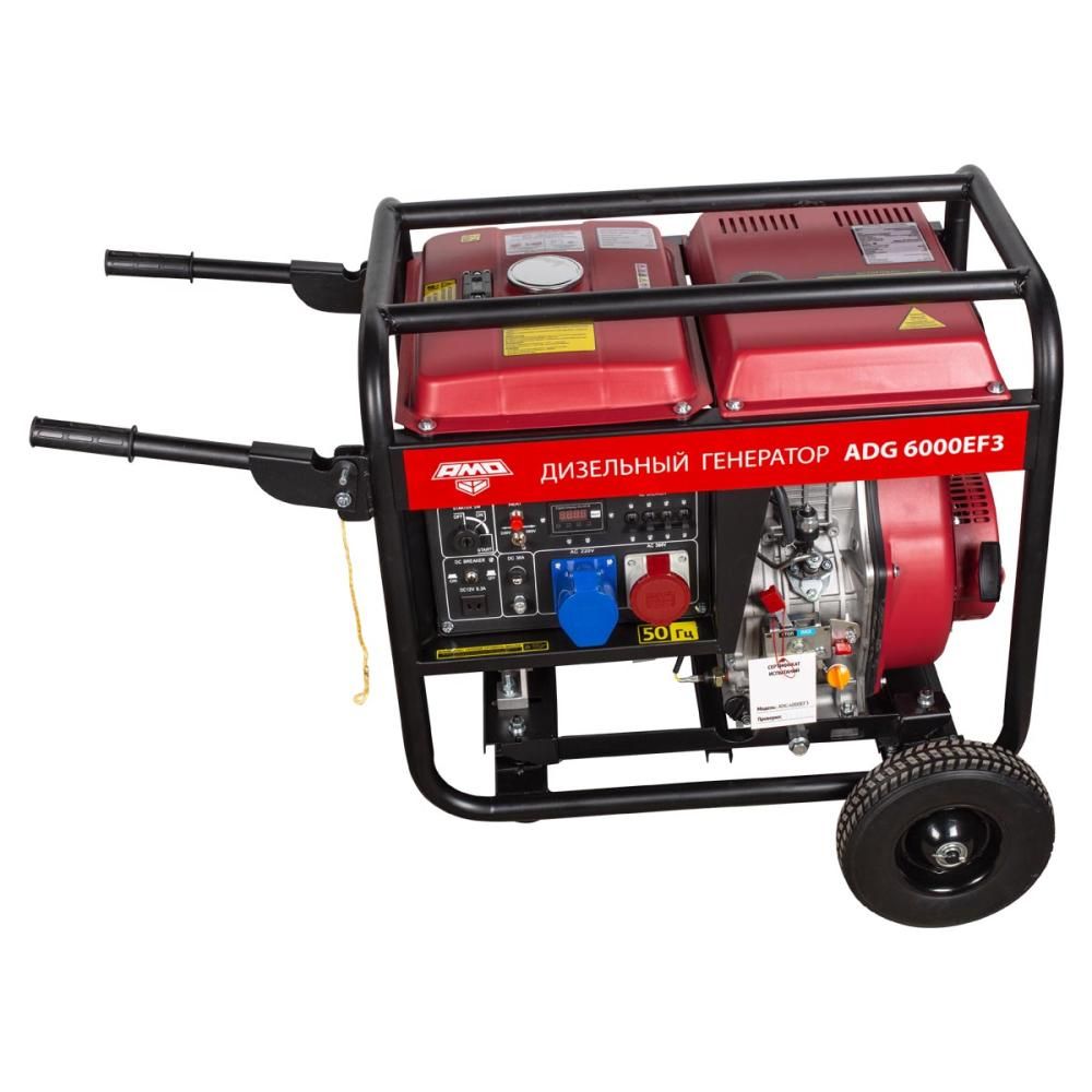 Дизельный генератор AMO ADG 6000EF3 - изображение 5