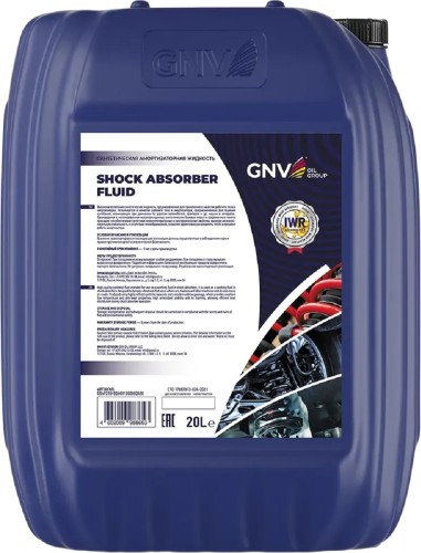 Амортизаторная жидкость GNV Shock Absorber Fluid 20 л GSAF2101506011200000020 - изображение 2