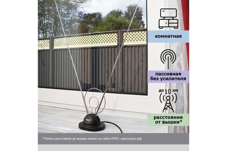 Антенна комнатная REXANT RX-105 телескопическая на подставке «Усы» 34-0105 - изображение 4