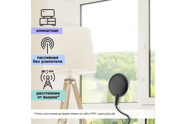 Антенна комнатная REXANT RX-255 на присоске до 7км от БС 34-0255 - изображение 5