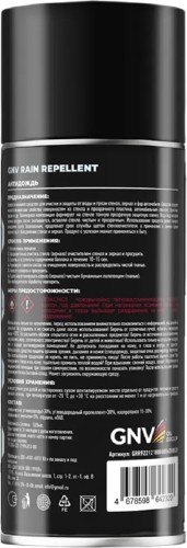 Антидождь GNV Rain Repellent 520 мл GRR9221218080086200520 - изображение 3