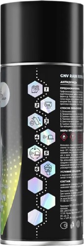 Антидождь GNV Rain Repellent 520 мл GRR9221218080086200520 - изображение 2