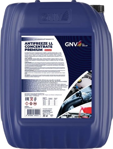Антифриз GNV Antifreeze LL Concentrate Premium (красный) 20 кг RG101751501117P - изображение 2