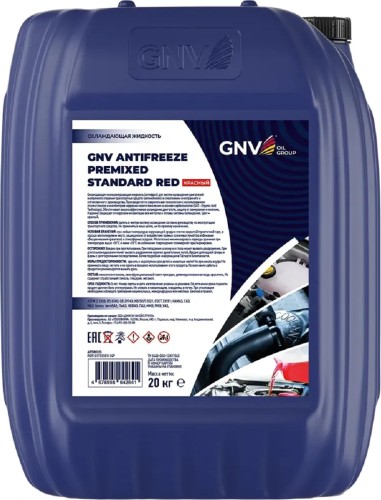 Антифриз GNV Antifreeze Premixed Standard RED (красный) 20 кг RGR101751501114P - изображение 2