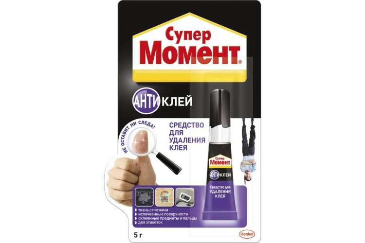 Антиклей МОМЕНТ Супер (4 г.) 3002488 Б0028804 - изображение 3