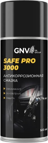 Антикоррозионная смазка GNV Safe Pro 3000 520 мл GCC8151025578959500520
