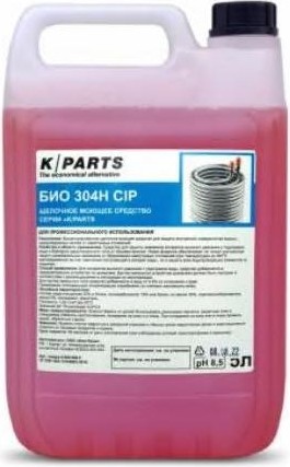 Антинакипин KARCHER БИО 304H CIP (5 л) 9.606-606.0