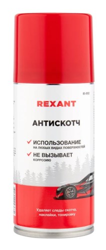 Антискотч REXANT 210 мл 85-0052