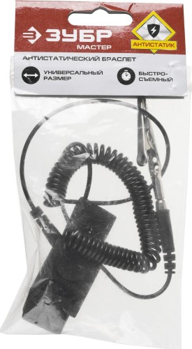 Антистатический браслет ЗУБР МАСТЕР 55461 55461 - изображение 4
