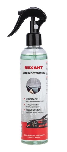 Антизапотеватель REXANT 250 мл, триггер 85-0065