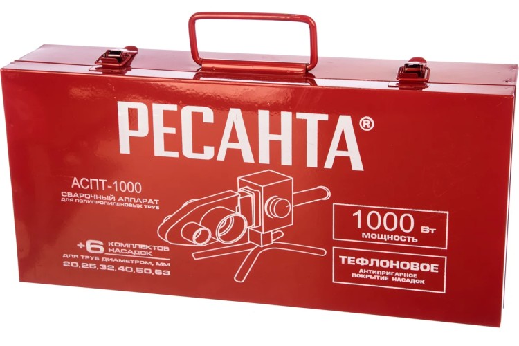 Аппарат для сварки пластиковых труб Ресанта АСПТ-1000 65/54 - изображение 4