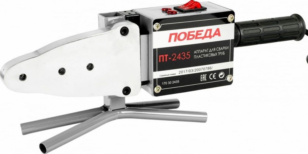 Аппарат для сварки полипропиленовых труб Победа ПТ-2435 6 насадок, кейс 170302435