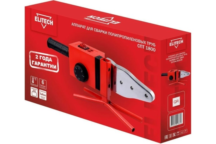 Аппарат для сварки полипропиленовых труб ELITECH СПТ 1800 204461 - изображение 5