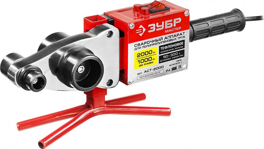 Аппарат для сварки полипропиленовых труб ЗУБР МАСТЕР (паяльник) для 1000/2000вт, 50-300с, насадки 20, 2 АСТ-2000