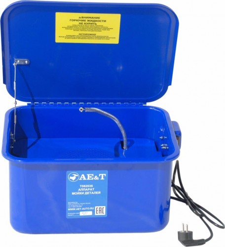 Аппарат мойки деталей AE&T T062035  объем 19 л. T062035
