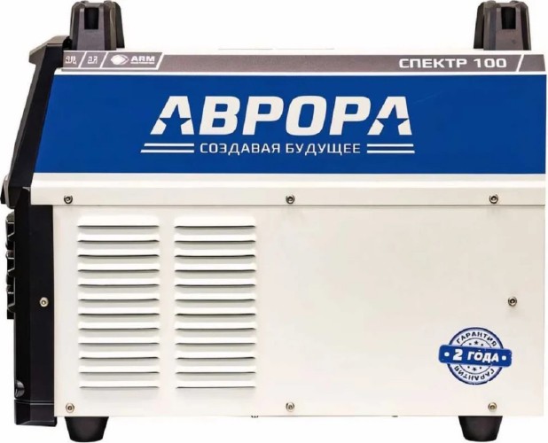 Аппарат плазменной резки AURORA СПЕКТР 100 31220 - изображение 2