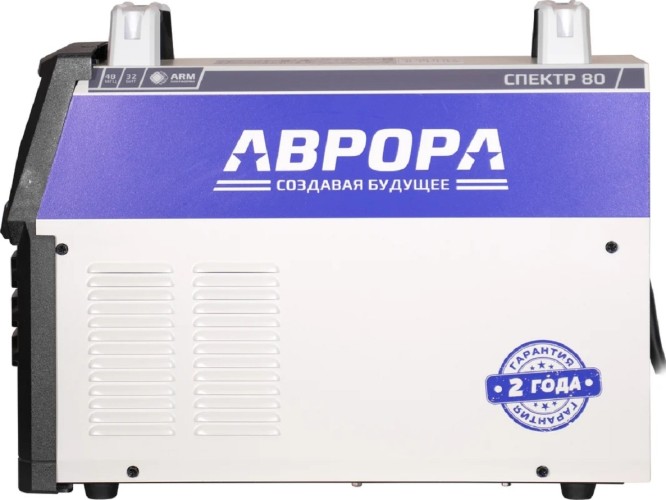 Аппарат плазменной резки AURORA СПЕКТР 80 35841 - изображение 4