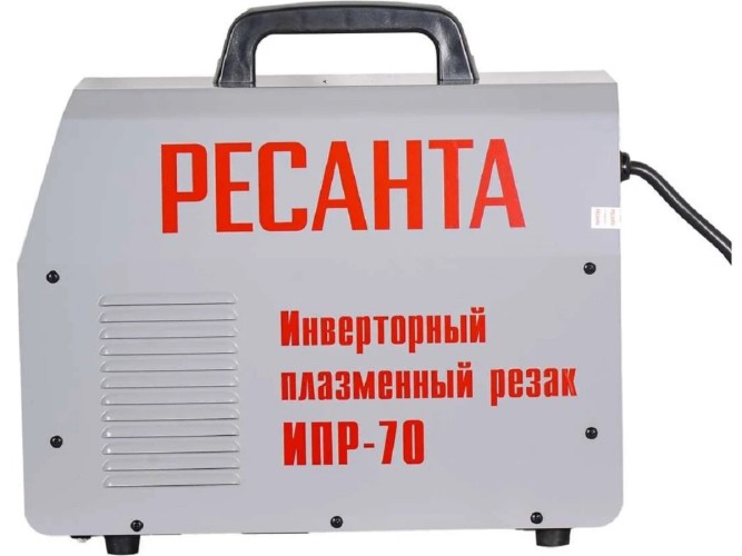 Аппарат плазменной резки Ресанта ИПР-70 65/177 - изображение 3