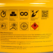 Мастика гидроизоляционная битумная Технониколь AquaMast для фундамента 10 кг - изображение 6