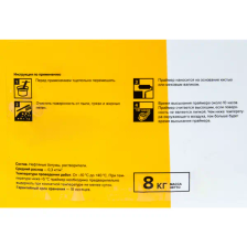 Праймер битумный Технониколь AquaMast 8 кг - изображение 6