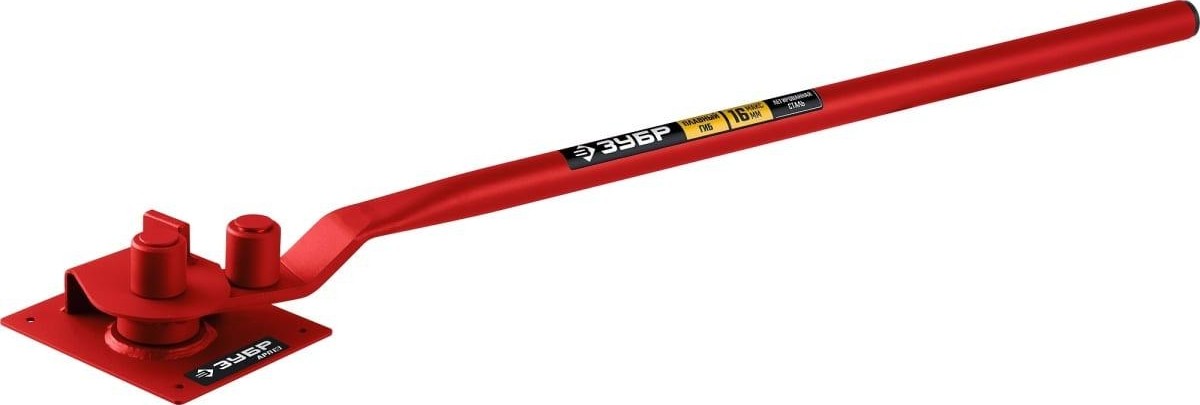 Арматурогиб ЗУБР АРП-16 плавный гиб 23422