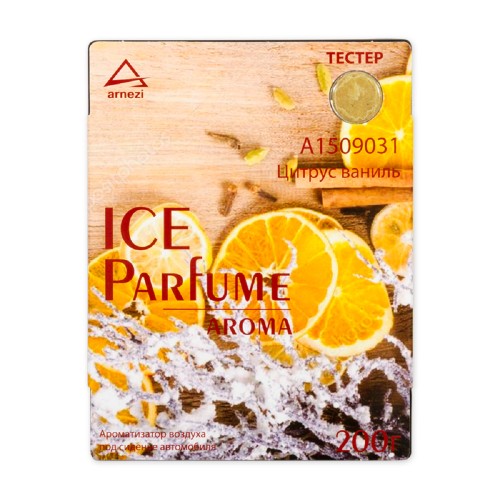 Ароматизатор ARNEZI A1509031 под сиденье, гелевый "Ваниль и Цитрус" 200 гр.