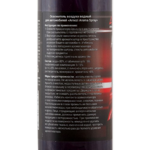Ароматизатор ARNEZI A1509041 спрей "Новая машина" 100 мл. - изображение 2