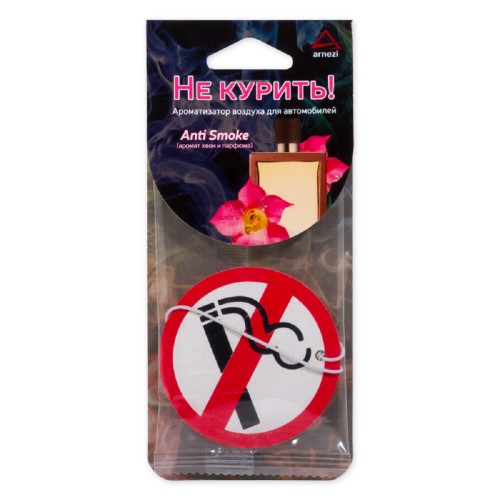 Ароматизатор ARNEZI A1509063 подвесной, картон не курить "Антитабак"