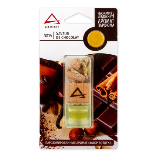 Ароматизатор ARNEZI A1509093 подвесной, французский парфюм №14 "Saveur de choco