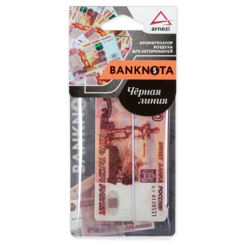 Ароматизатор ARNEZI A1509101 подвесной, картон 5000р "Черная линия"